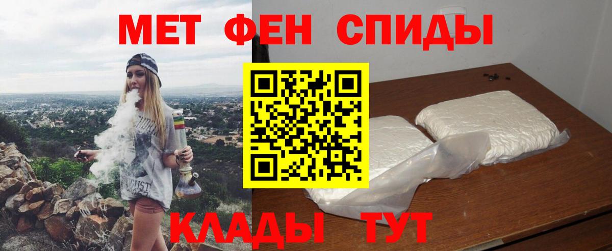 АМФЕТАМИН Premium  Amphetamine  Сургут  Вход с VPN 