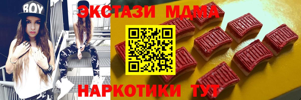 Сургут  как найти закладки  Экстази DUBAI  Вход с VPN  Экстази Punisher  Ecstasy 