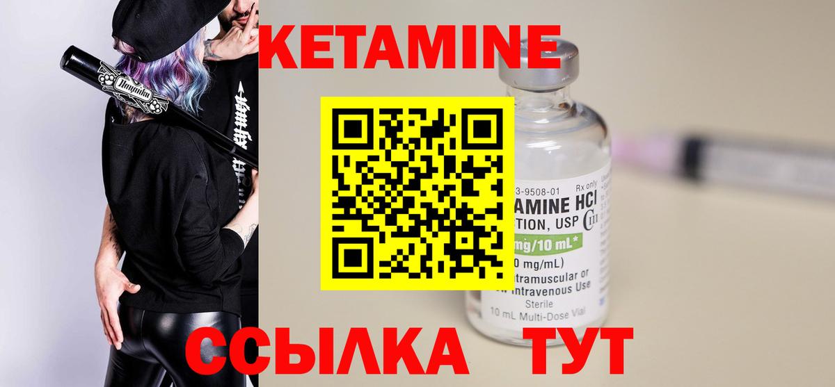 Сургут  КЕТАМИН ketamine  blacksprut зеркало  Вход с VPN  Кетамин ketamine 