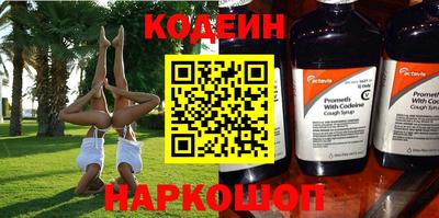 скорость mdpv Пыть-Ях