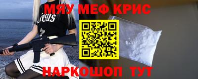 скорость mdpv Пыть-Ях