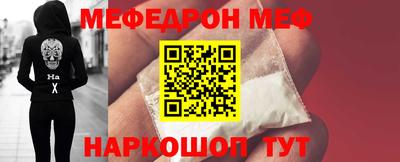 молекула духа Пугачёв