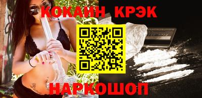 молекула духа Пугачёв
