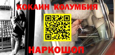 молекула духа Пугачёв