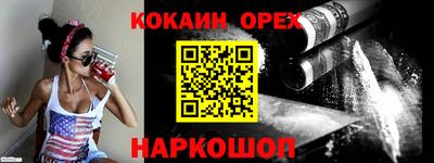 скорость mdpv Пыть-Ях