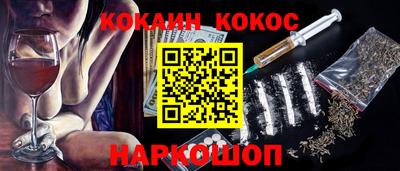 молекула духа Пугачёв