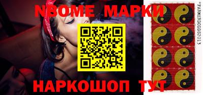 молекула духа Пугачёв
