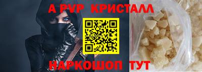 индика Пушкино