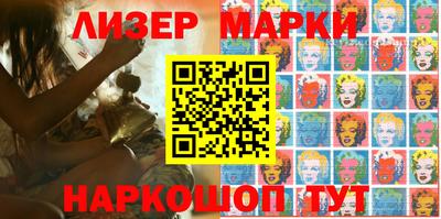 молекула духа Пугачёв