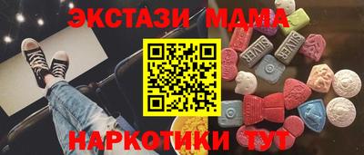 скорость mdpv Пыть-Ях