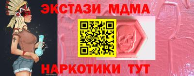 молекула духа Пугачёв