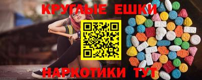 индика Пушкино