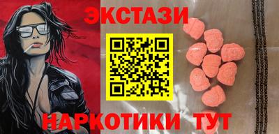 индика Пушкино