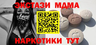индика Пушкино