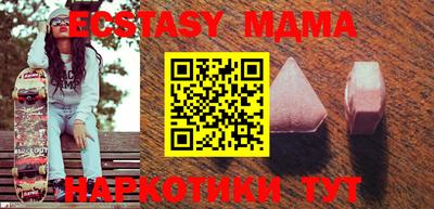 молекула духа Пугачёв