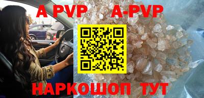 скорость mdpv Пыть-Ях