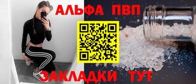 индика Пушкино