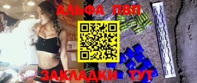 молекула духа Пугачёв
