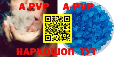 скорость mdpv Пыть-Ях