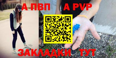 молекула духа Пугачёв