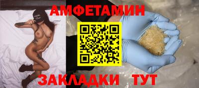 молекула духа Пугачёв