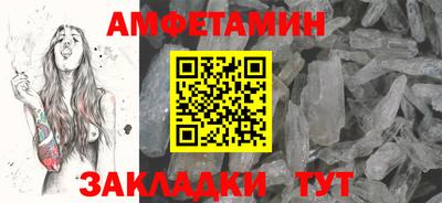 молекула духа Пугачёв