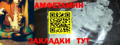 молекула духа Пугачёв