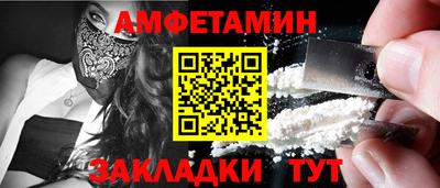 молекула духа Пугачёв