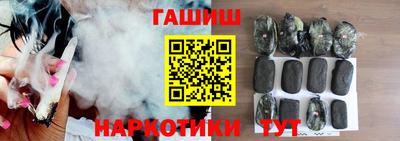 индика Пушкино