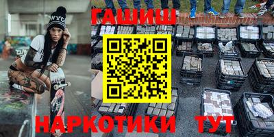 индика Пушкино