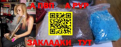 индика Пушкино