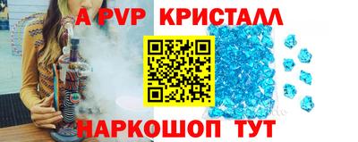 индика Пушкино