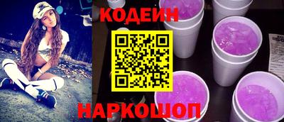 молекула духа Пугачёв