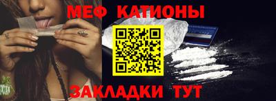 скорость mdpv Пыть-Ях