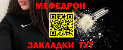 скорость mdpv Пыть-Ях