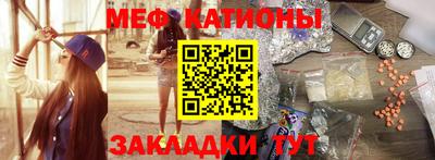 молекула духа Пугачёв