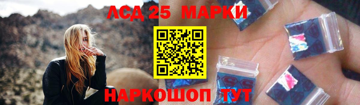 Сургут  LSD-25 экстази ecstasy  Вход с VPN  LSD-25 экстази ecstasy 