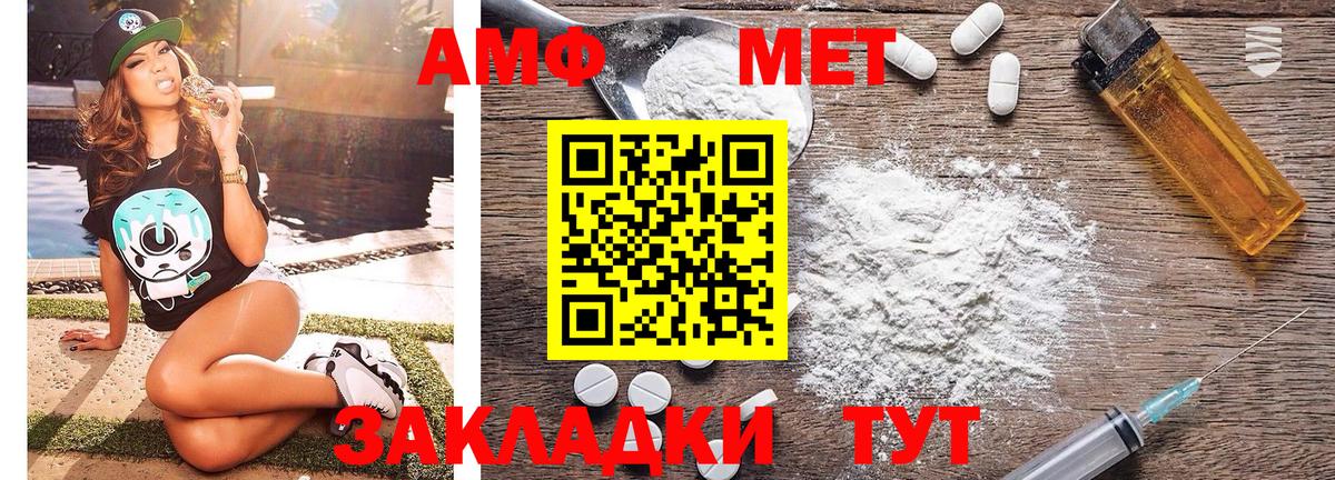 Первитин винт Сургут