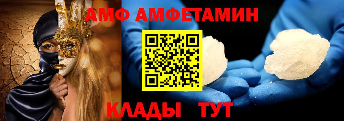 МЕТАМФЕТАМИН витя  МЕТАМФЕТАМИН витя  МЕТАМФЕТАМИН  Сургут  Вход с VPN 