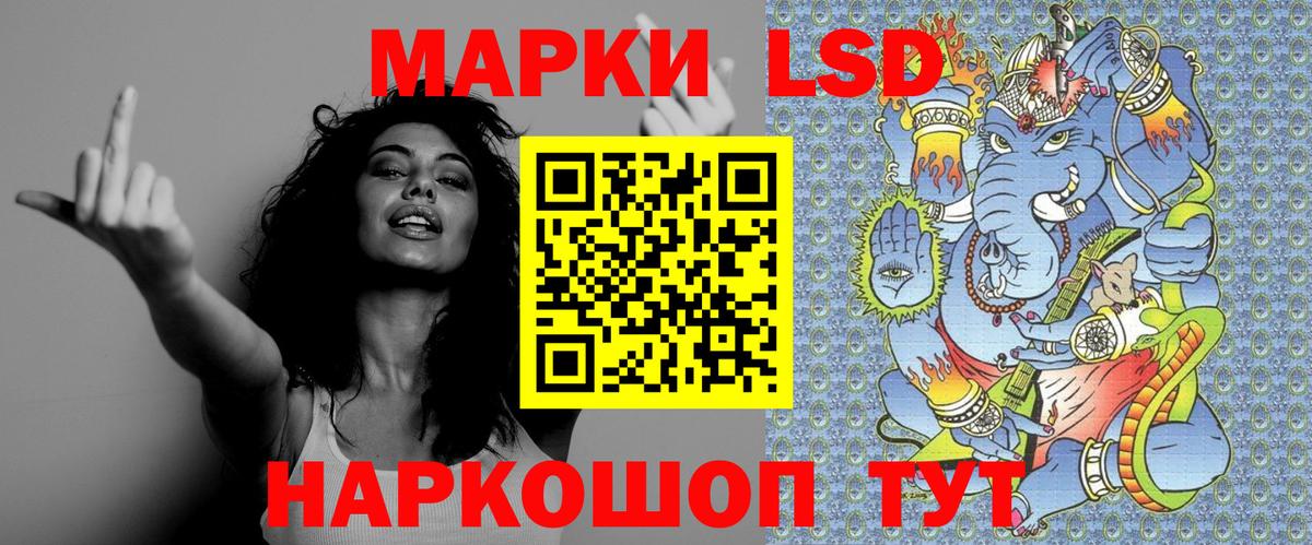 Сургут  Марки 25I-NBOMe 1,5мг  Вход с VPN  хочу наркоту  Марки 25I-NBOMe 1,5мг 