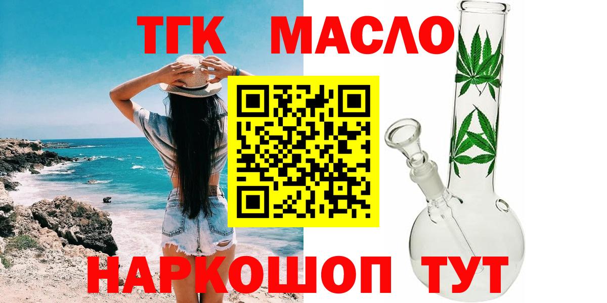 Марихуана  LSD-25  Вход с VPN  Мефедрон  Сургут  Гашиш  ГАШ  COCAIN  МЕФ  