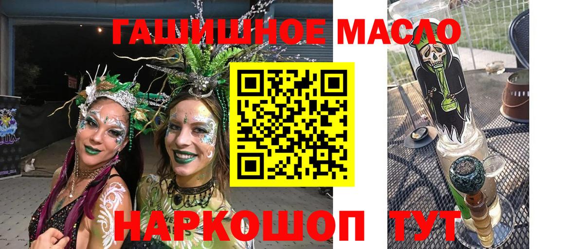 Сургут  ТГК жижа  Вход с VPN 