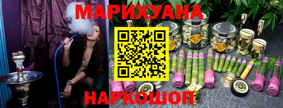 Сургут  Шишки марихуана конопля  Вход с VPN  Бошки марихуана семена  Бошки Шишки Bruce Banner  Марихуана White Widow 